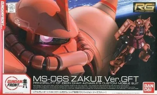 RG シャア専用ザク Ver.GFTのプラモデルのパッケージ