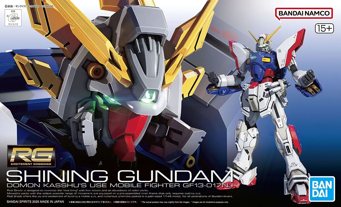 RG シャイニングガンダムのプラモデルのパッケージ