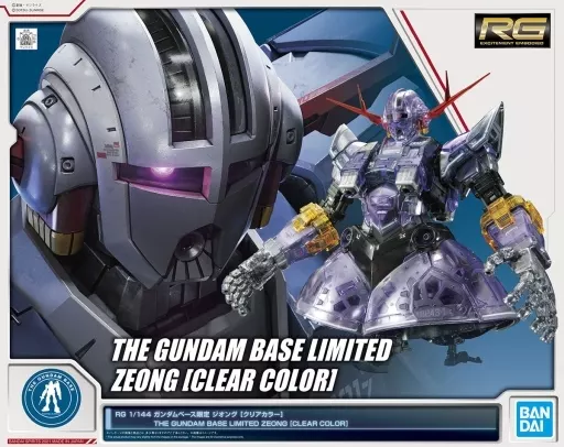 RG ジオング [クリアカラー]のプラモデルのパッケージ
