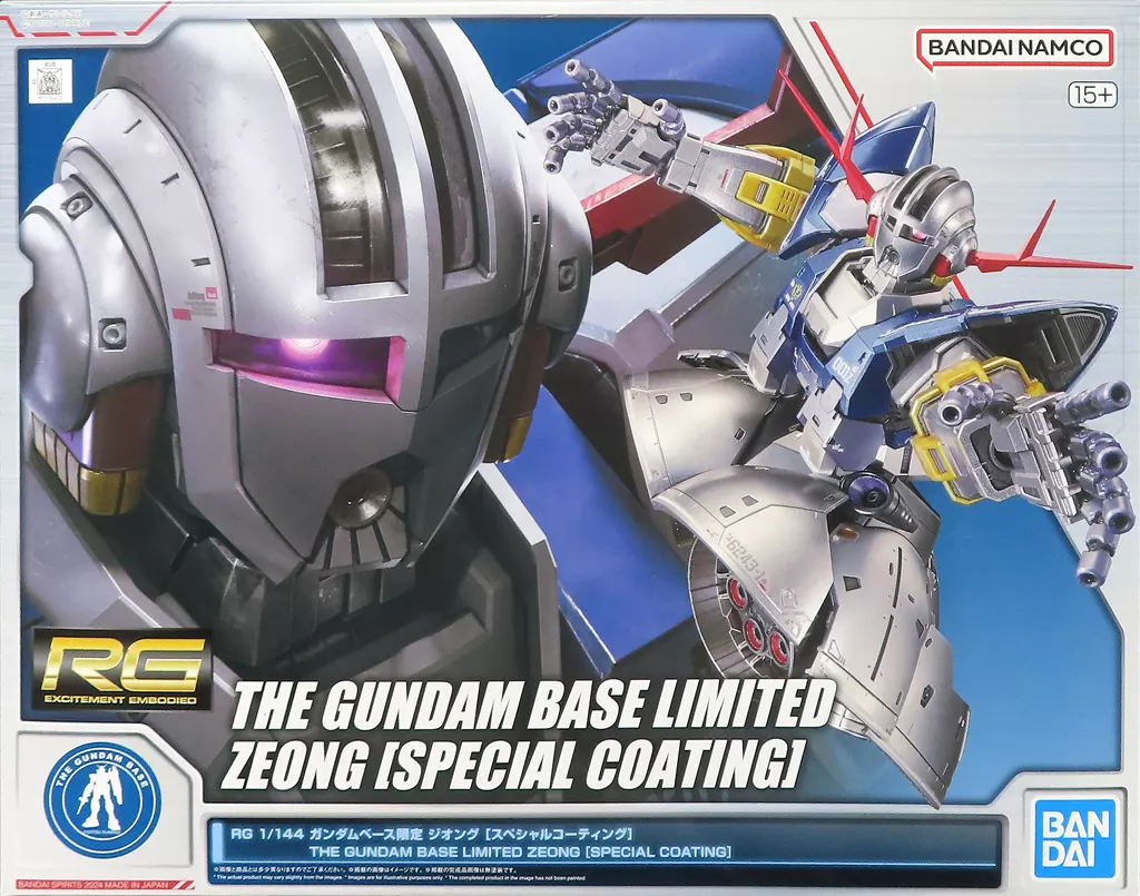 RG ジオング スペシャルコーティングのプラモデルのパッケージ