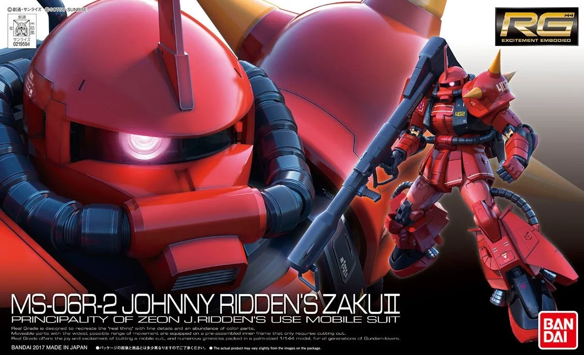 RG ジョニー・ライデン専用ザクⅡのプラモデルのパッケージ