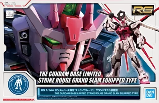 RG ストライクルージュガンダム グランドスラム装備型のプラモデルのパッケージ