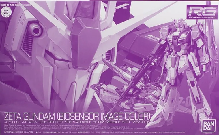 RG ゼータガンダム (バイオセンサーイメージカラー) 【プレミアムバンダイ限定】のプラモデルのパッケージ