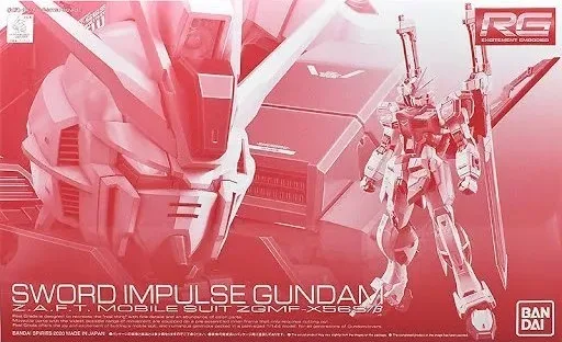 RG ソードインパルスガンダム 【プレミアムバンダイ限定】のプラモデルのパッケージ