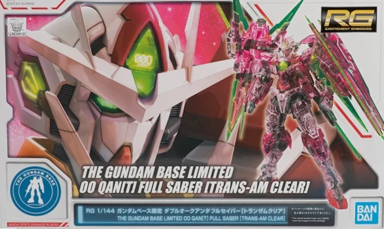 RG ダブルオークアンタフルセイバー [トランザムクリア]のプラモデルのパッケージ