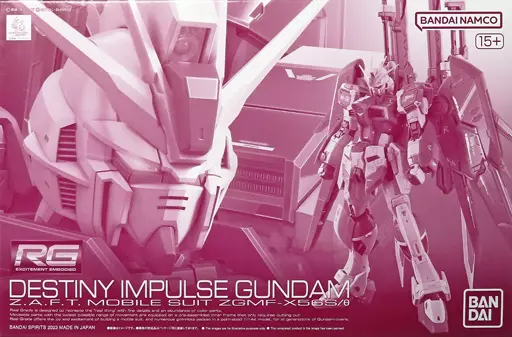 RG デスティニーインパルス 【プレミアムバンダイ限定】のプラモデルのパッケージ