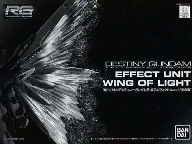 RG デスティニーガンダム用 拡張エフェクトユニット“光の翼” 【プレミアムバンダイ限定】のプラモデルのパッケージ