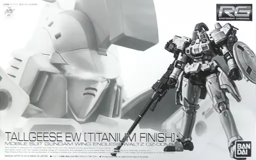 RG トールギス EW [チタニウムフィニッシュ] 【プレミアムバンダイ限定】のプラモデルのパッケージ