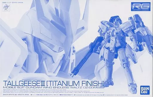 RG トールギスⅢ [チタニウムフィニッシュ] 【プレミアムバンダイ限定】のプラモデルのパッケージ