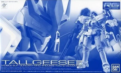 RG トールギスⅢ 【プレミアムバンダイ限定】のプラモデルのパッケージ