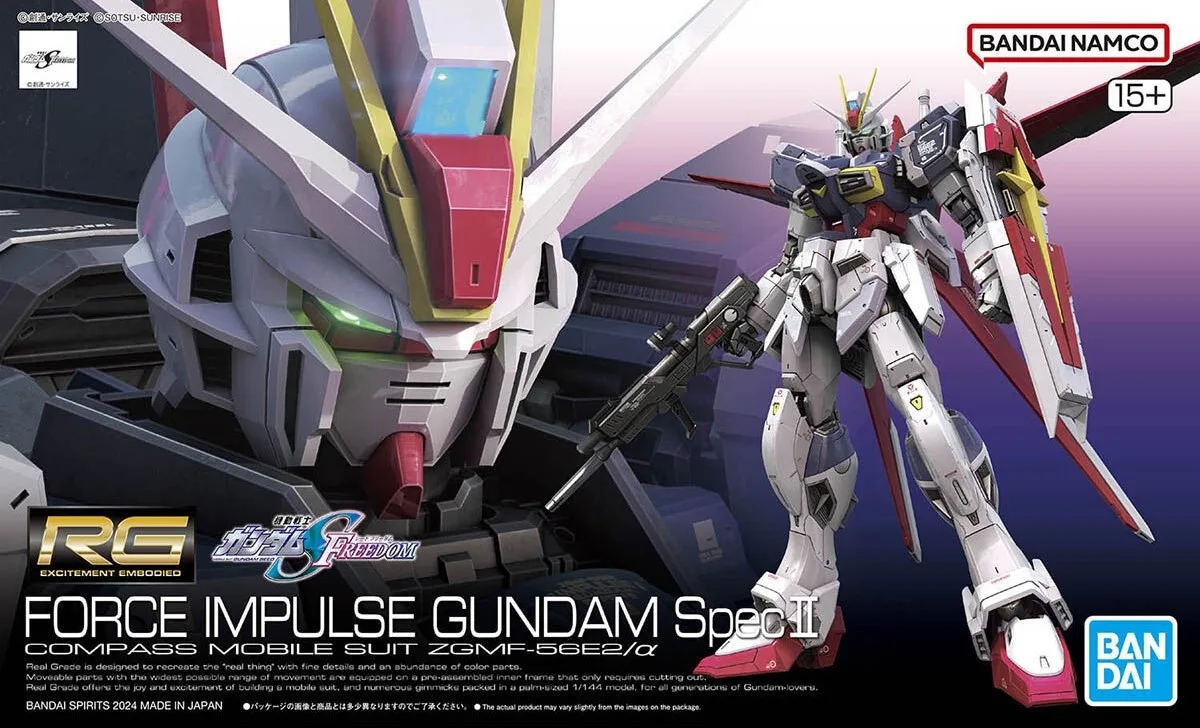 RG フォースインパルスガンダム SpecⅡのプラモデルのパッケージ