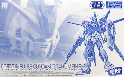 RG フォースインパルスガンダム [チタニウムフィニッシュ]のプラモデルのパッケージ
