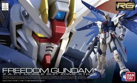 RG フリーダムガンダムのプラモデルのパッケージ