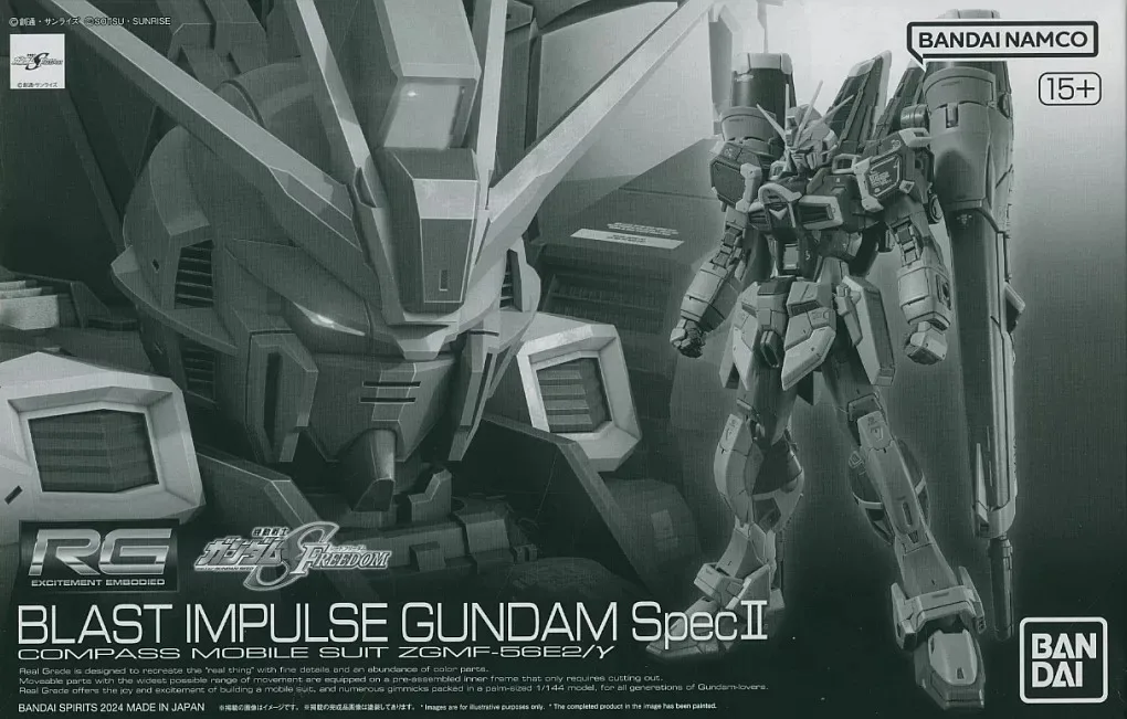 RG ブラストインパルスガンダムSpecII 【プレミアムバンダイ限定】のプラモデルのパッケージ