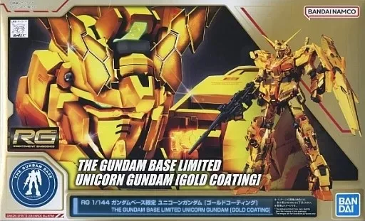 RG ユニコーンガンダム [ゴールドコーティング]のプラモデルのパッケージ