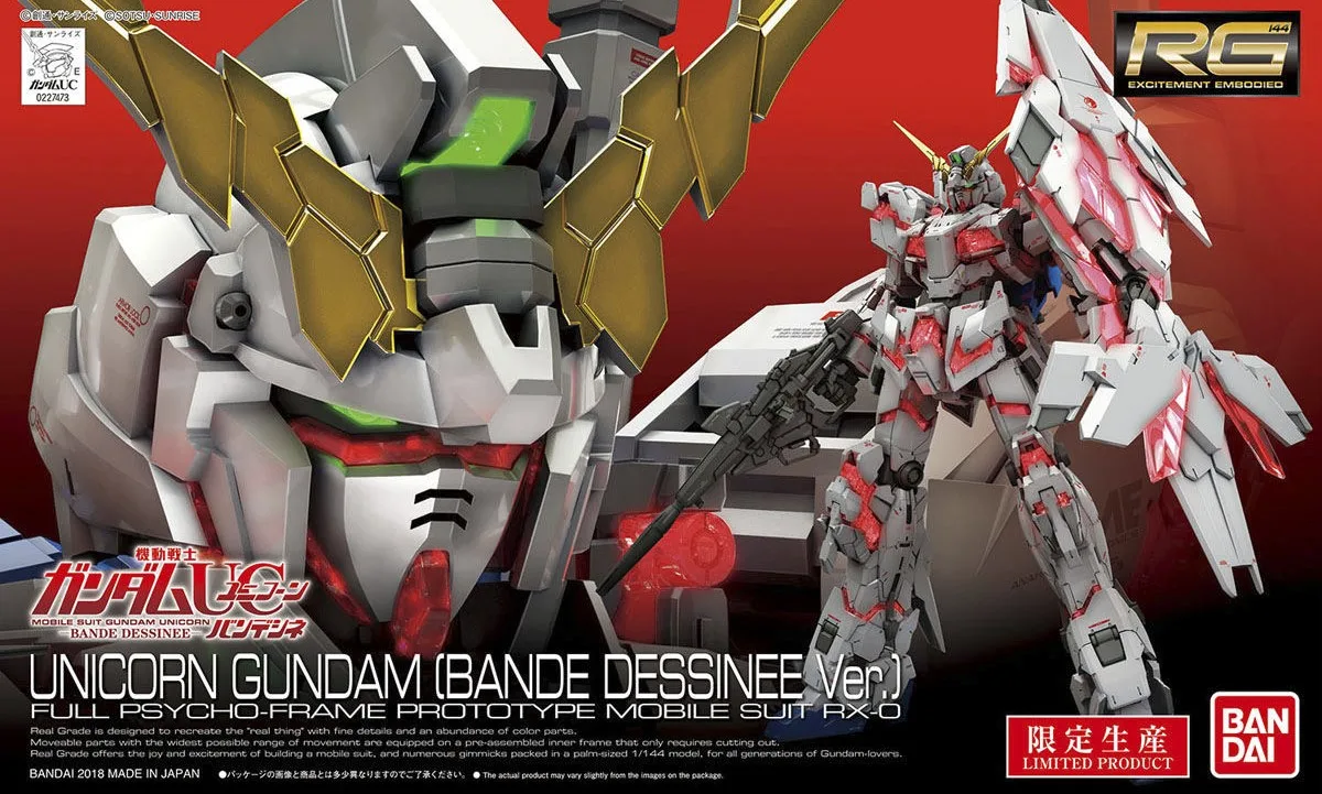 RG ユニコーンガンダム (バンデシネVer.)のプラモデルのパッケージ
