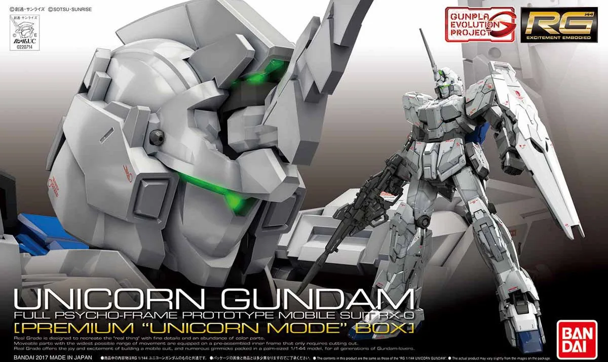 RG ユニコーンガンダム プレミアム”ユニコーンモード”ボックスのプラモデルのパッケージ
