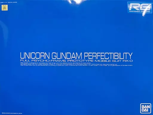 RG ユニコーンガンダム ペルフェクティビリティ Blu-ray BOX特典のプラモデルのパッケージ