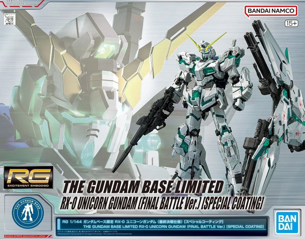 RG ユニコーンガンダム (最終決戦仕様) [スペシャルコーティング]のプラモデルのパッケージ