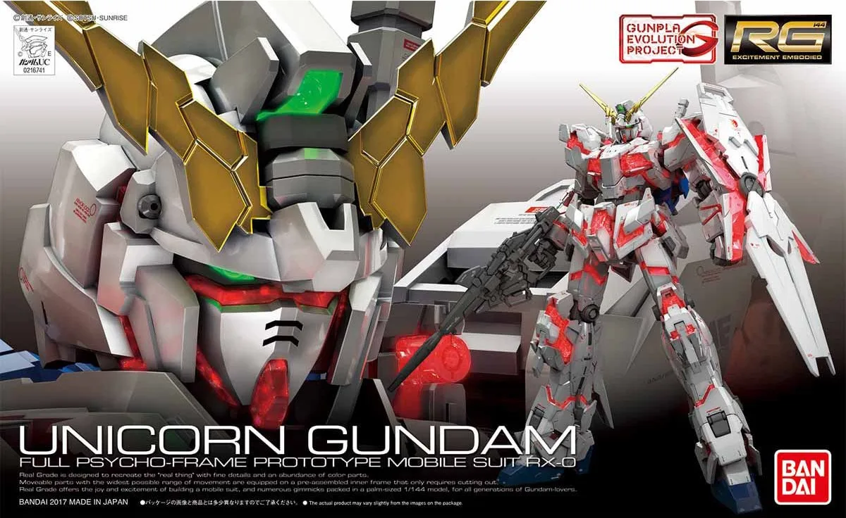 RG ユニコーンガンダムのプラモデルのパッケージ