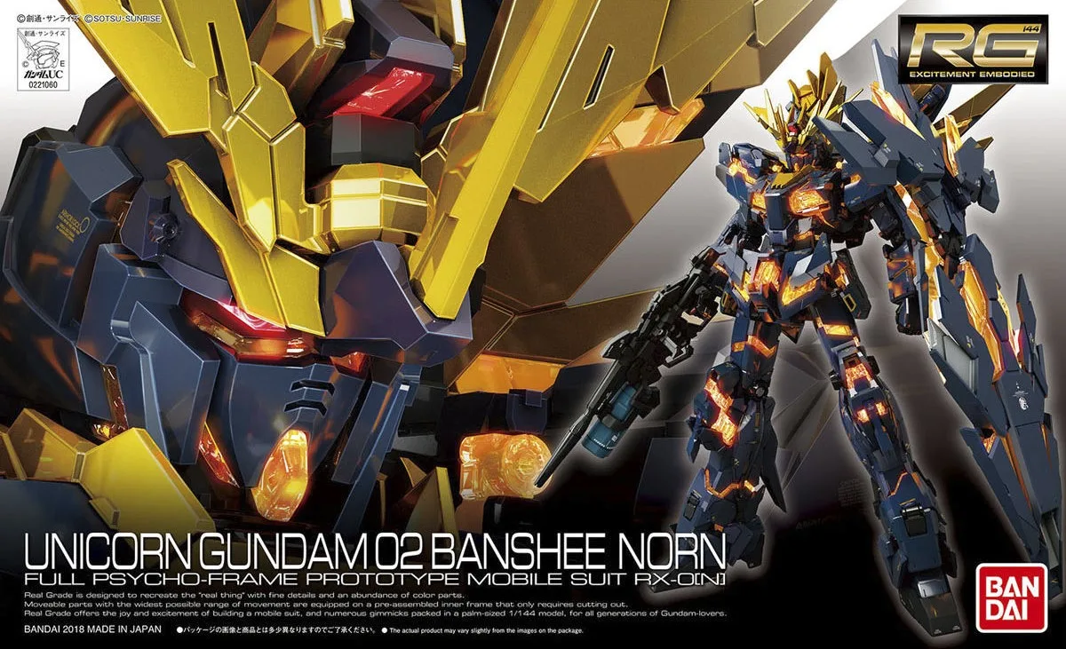 RG ユニコーンガンダム2号機 バンシィ・ノルンのプラモデルのパッケージ
