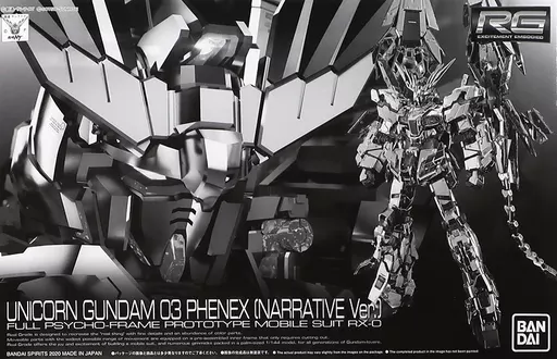 RG ユニコーンガンダム3号機 フェネクス (ナラティブVer.) 【プレミアムバンダイ限定】のプラモデルのパッケージ