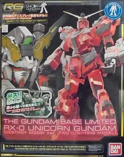RG ユニコーンガンダム(デストロイモード) Ver.TWC (LIGHTING MODEL)のプラモデルのパッケージ