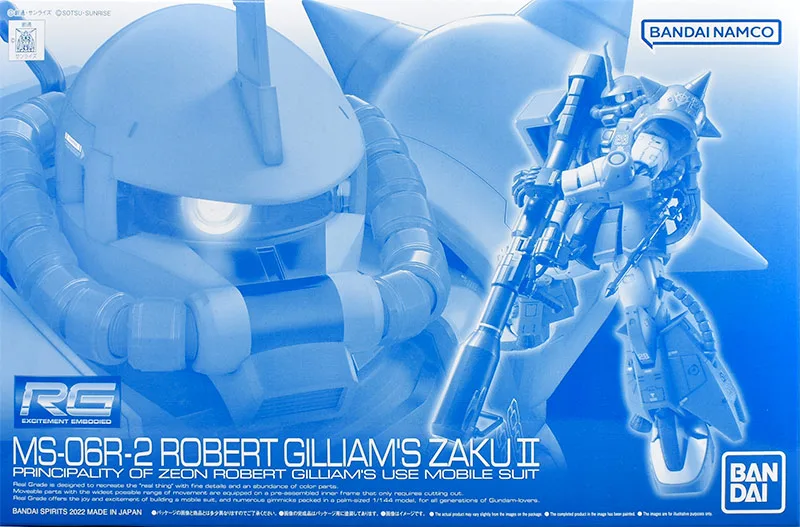 RG ロバート・ギリアム専用ザクⅡ 【プレミアムバンダイ限定】のプラモデルのパッケージ
