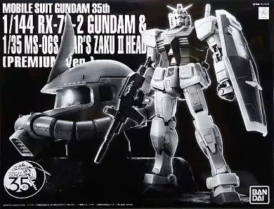 RG 機動戦士ガンダム35th RG ガンダム＆シャア専用ザクヘッド (プレミアムVer.)  【プレミアムバンダイ限定】のプラモデルのパッケージ
