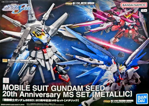 RG 機動戦士ガンダムSEED 20周年記念MSセット[メタリック]のプラモデルのパッケージ
