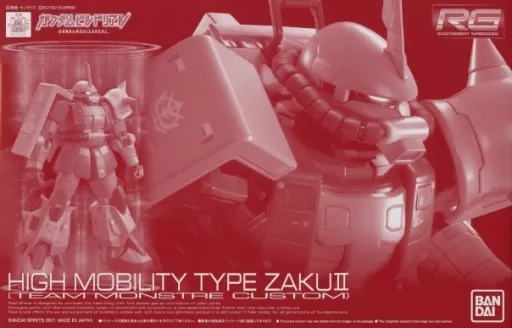 RG 高機動型ザクⅡ (チームモンストルカスタム) 【プレミアムバンダイ限定】のプラモデルのパッケージ