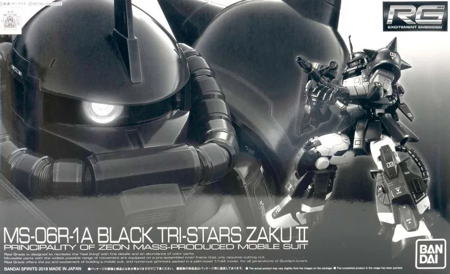 RG 黒い三連星専用ザクⅡ 【プレミアムバンダイ限定】のプラモデルのパッケージ