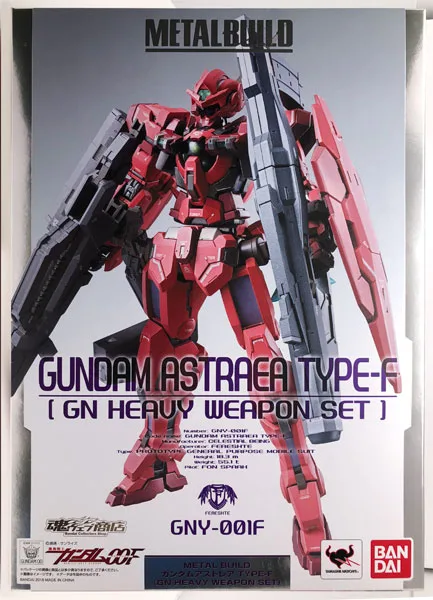 ガンダムアストレア TYPE-F (GN HEAVY WEAPON SET)のメタルビルドのパッケージ
