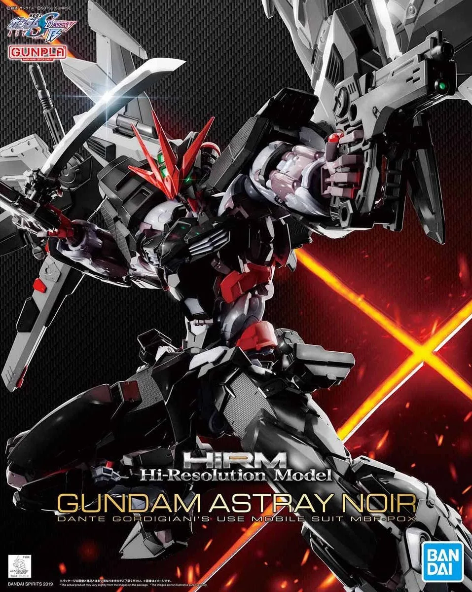 ガンダムアストレイ ノワールのプラモデルのパッケージ