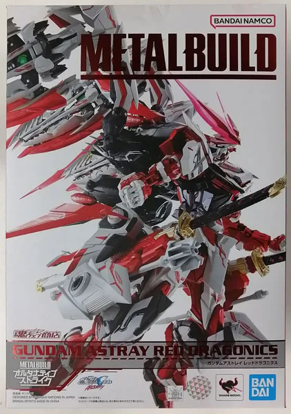 ※修正有 ガンダムアストレイ レッドドラゴニクスのメタルビルドのパッケージ
