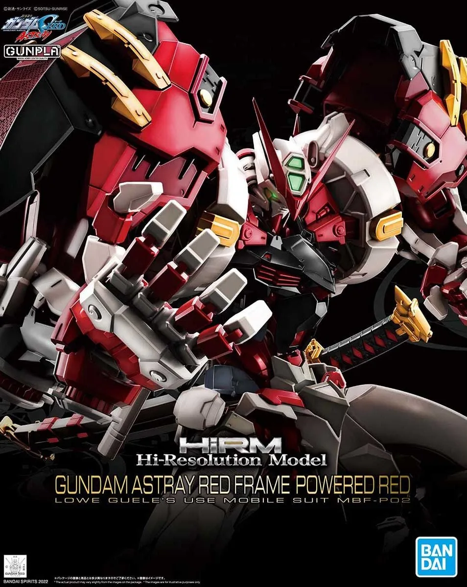 ガンダムアストレイ レッドフレーム パワードレッドのプラモデルのパッケージ