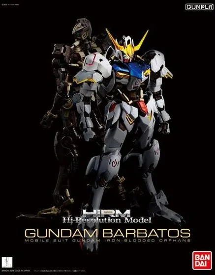 ガンダムバルバトスのプラモデルのパッケージ