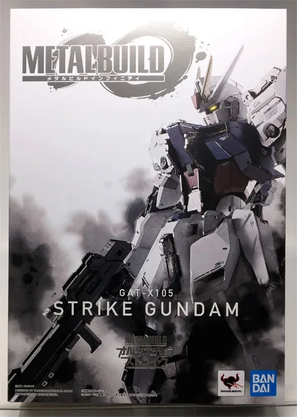 ストライクガンダムのメタルビルドのパッケージ