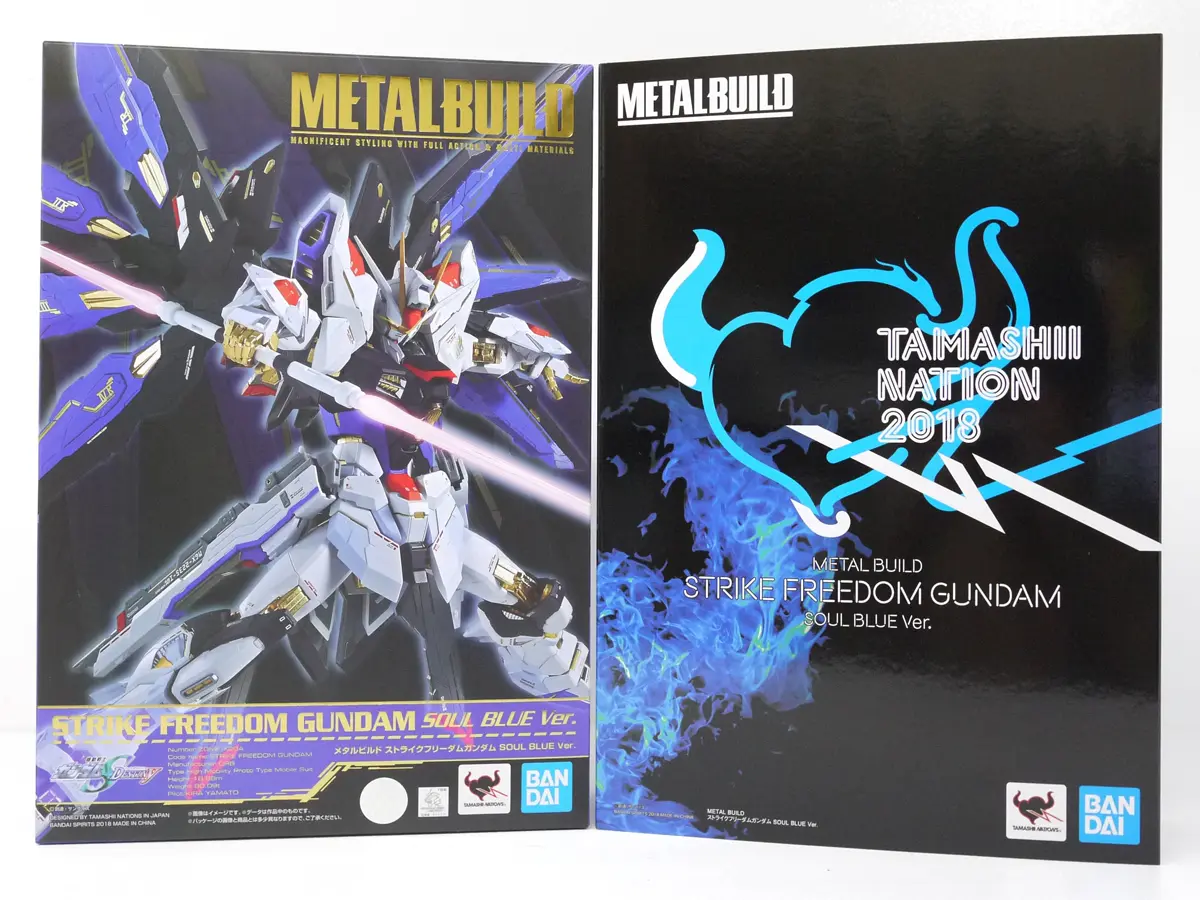ストライクフリーダムガンダム SOUL BLUE Ver.のメタルビルドのパッケージ
