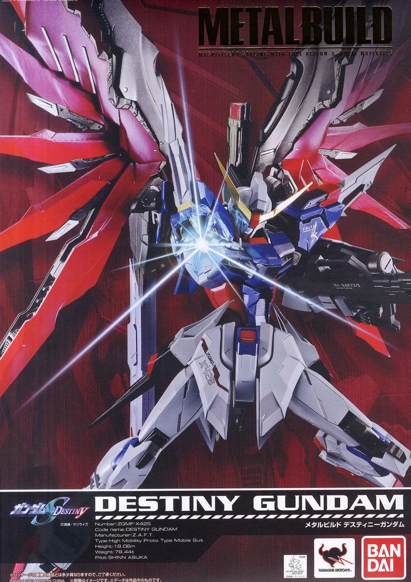 デスティニーガンダムのメタルビルドのパッケージ
