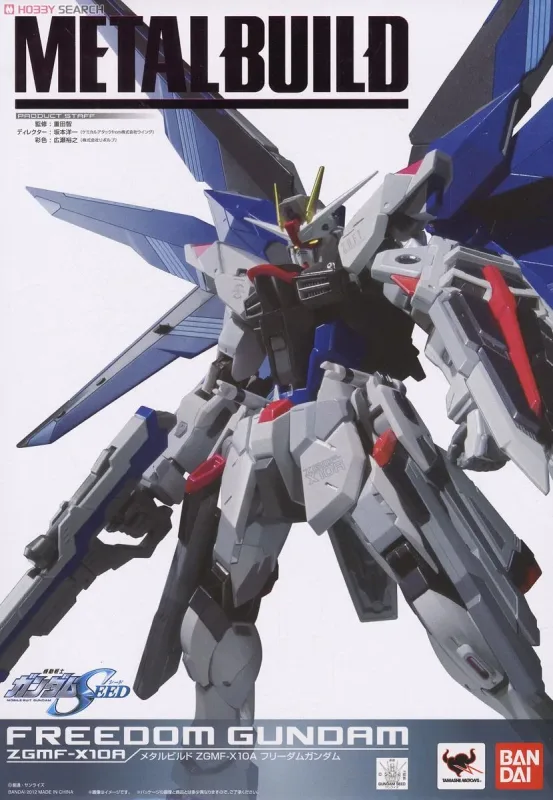 フリーダムガンダムのメタルビルドのパッケージ