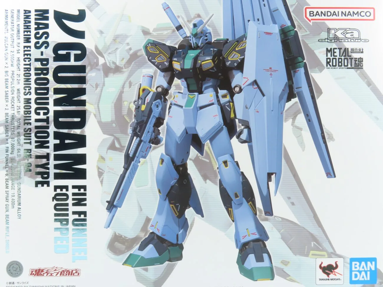 量産型νガンダム（フィン・ファンネル装備）のMETALROBOT魂のパッケージ