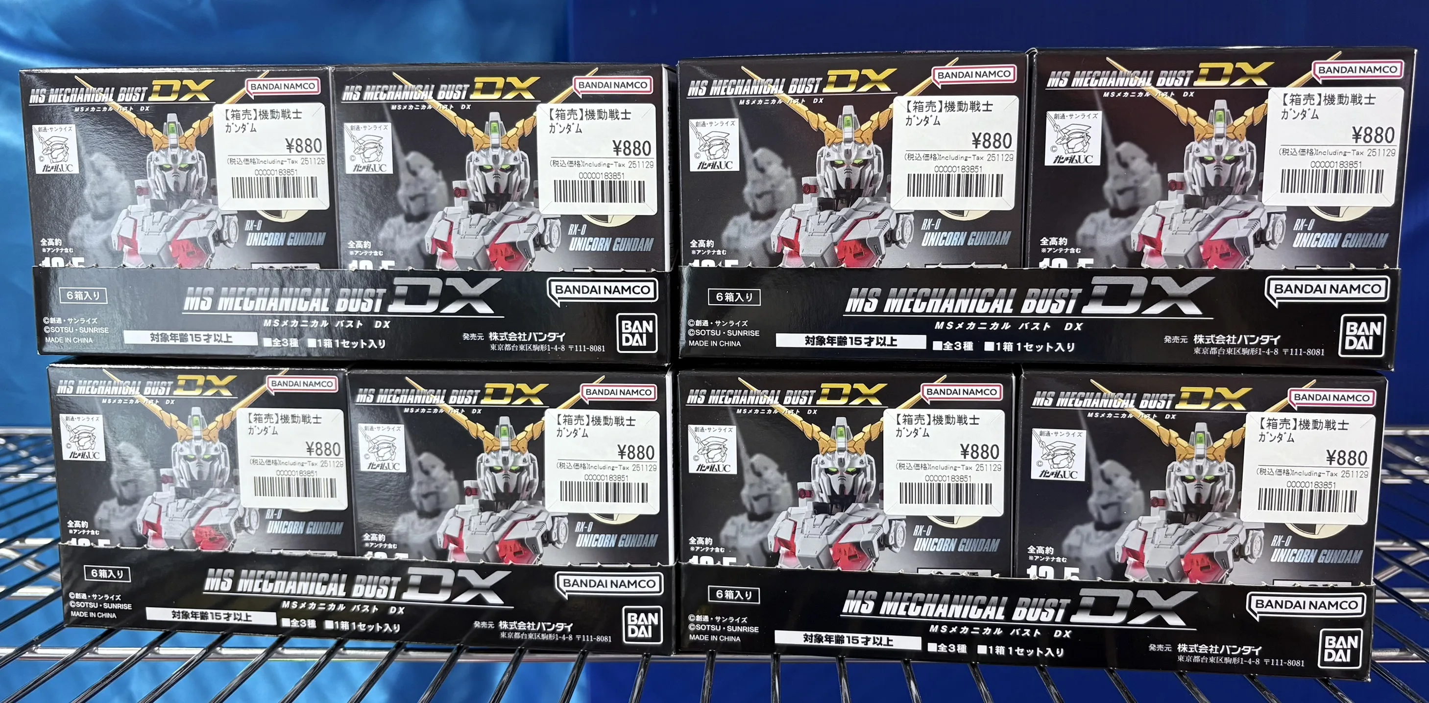 箱売】機動戦士ガンダム MSメカニカルバストDX ユニコーンガンダム」が