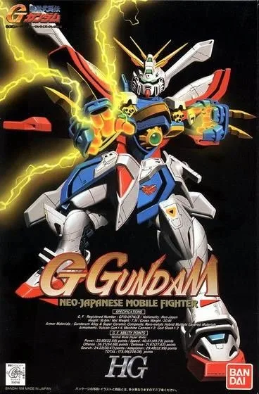 HG 1/100　ゴッドガンダムのプラモデルのパッケージ