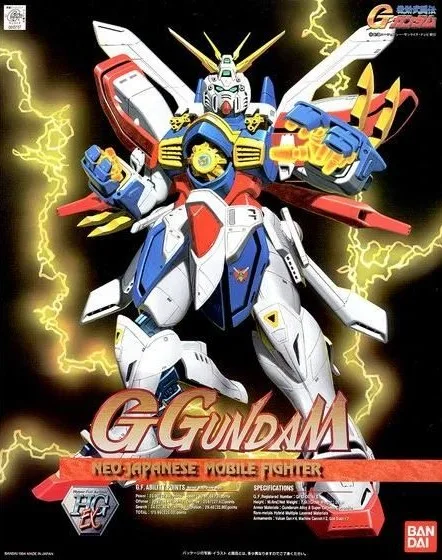 HG 1/60　Gガンダムのプラモデルのパッケージ