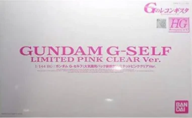 HG G-セルフ (大気圏用パック装備型) リミテッドピンククリアver.のプラモデルのパッケージ