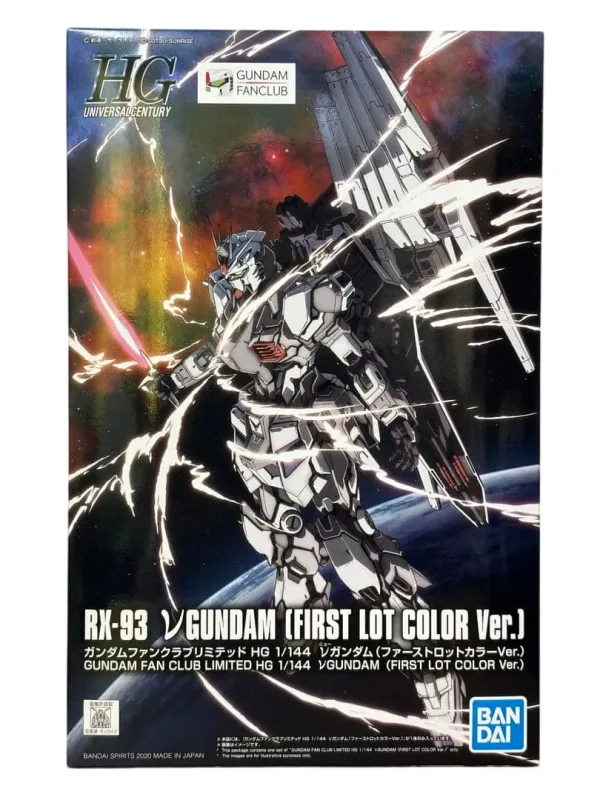 HG νガンダム (ファーストロットカラーver.)のプラモデルのパッケージ