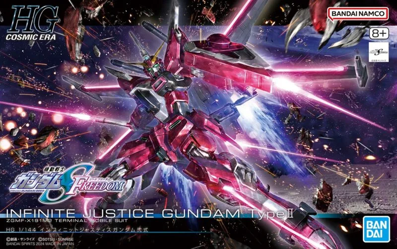 HG インフィニットジャスティスガンダム弐式のプラモデルのパッケージ
