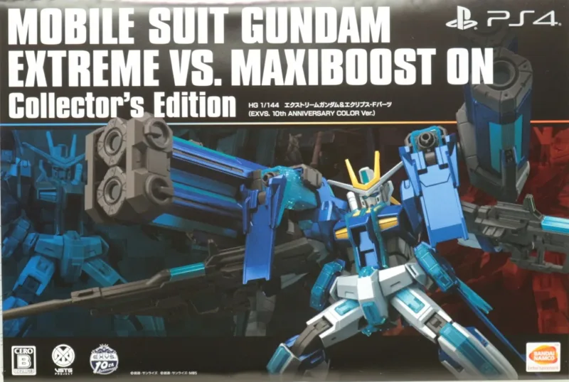 HG エクストリームガンダム＆エクリプス-Fパーツ<br />
(EXVS. 10th ANNIVERSARY COLOR Ver.)のプラモデルのパッケージ