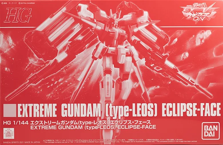 HG エクストリームガンダム (type-レオス)エクリプス・フェース 【プレミアムバンダイ限定】のプラモデルのパッケージ